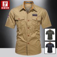 cms/erpbt/backend/web/uploads/erp/collection/images/Men Clothes/WangJi/EN0127625/img_b/EN0127625_img_b_1